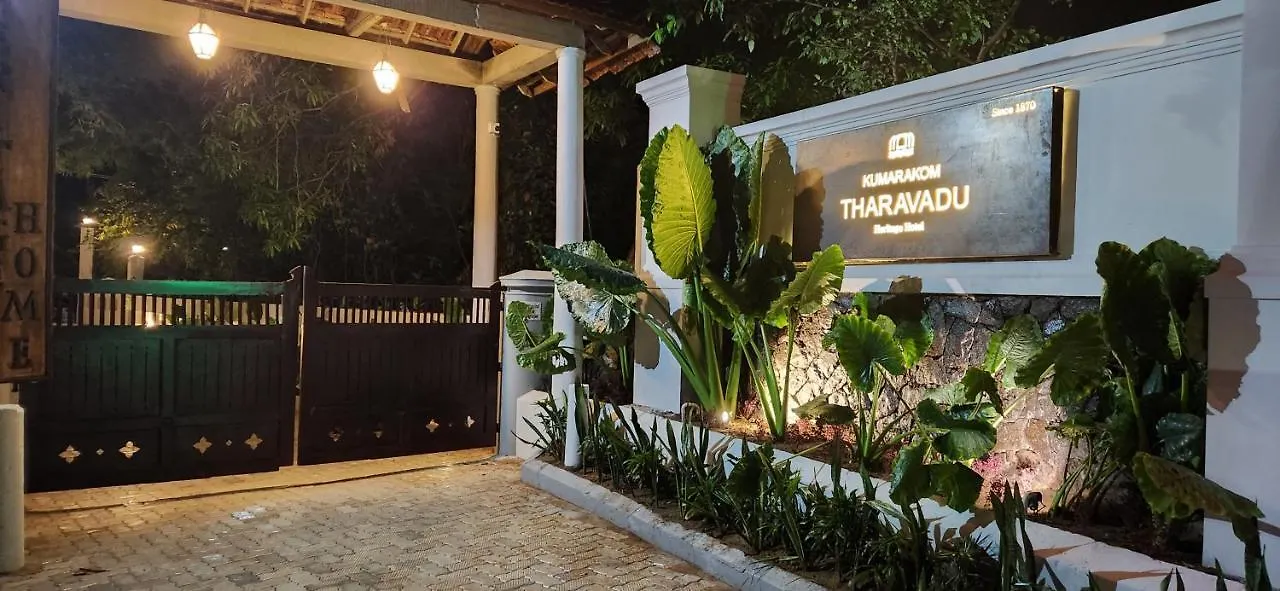 Kumarakom Tharavadu - A Heritage Hotel, Kumarakom By Perfect Stays